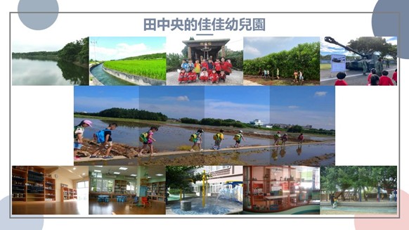 老幼共學活動現場