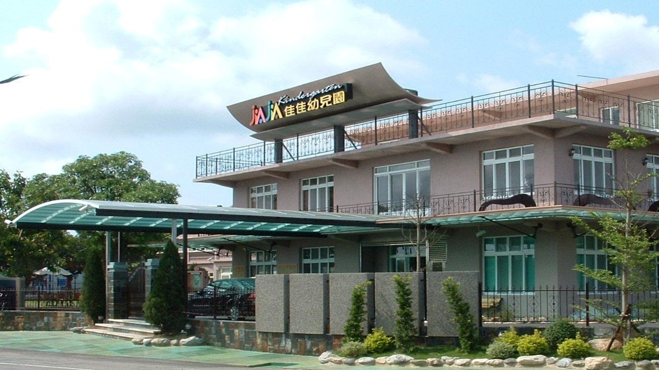 孩子與長輩一起互動